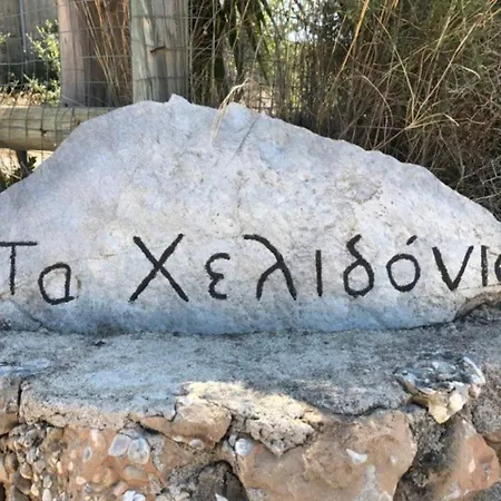 Σπίτι διακοπών 1-bed Yurt In Megali Mantinia With Sea Views! *